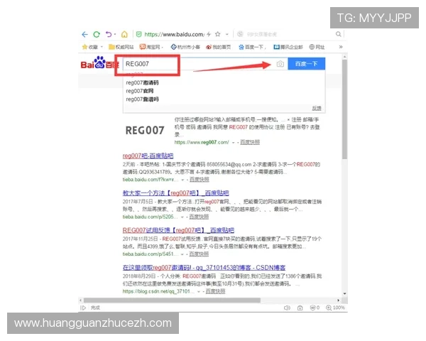 如何在英皇注册平台顺利注册账号并避免常见错误
